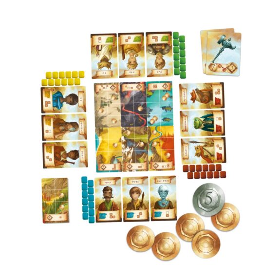 ロアム 完全日本語版