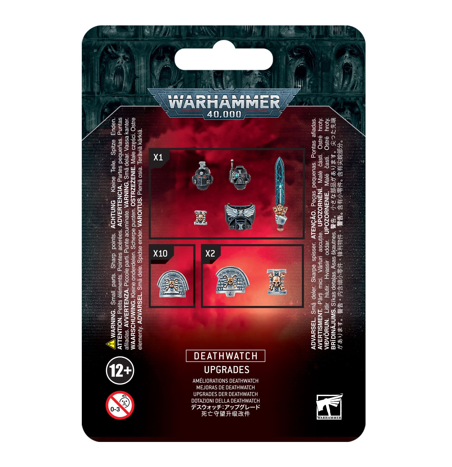 DEATHWATCH UPGRADES デスウォッチ:アップグレード