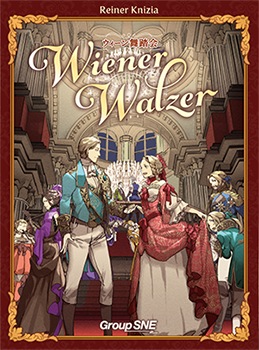 ウィーン舞踏会