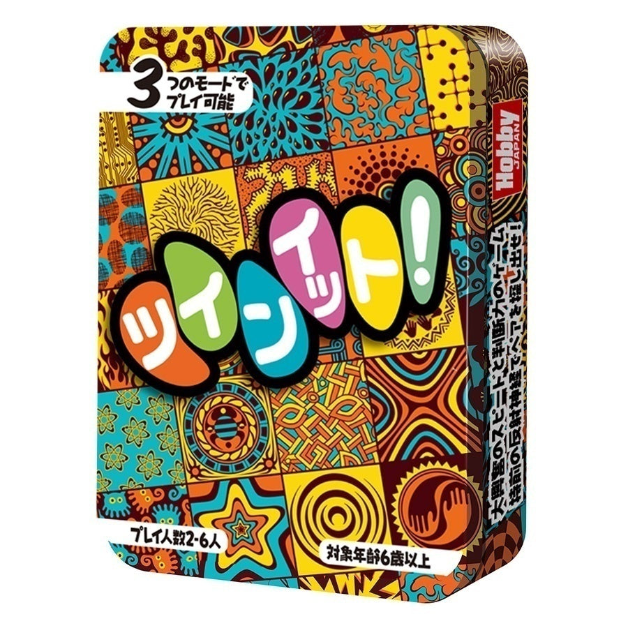 ツインイット! 日本語版