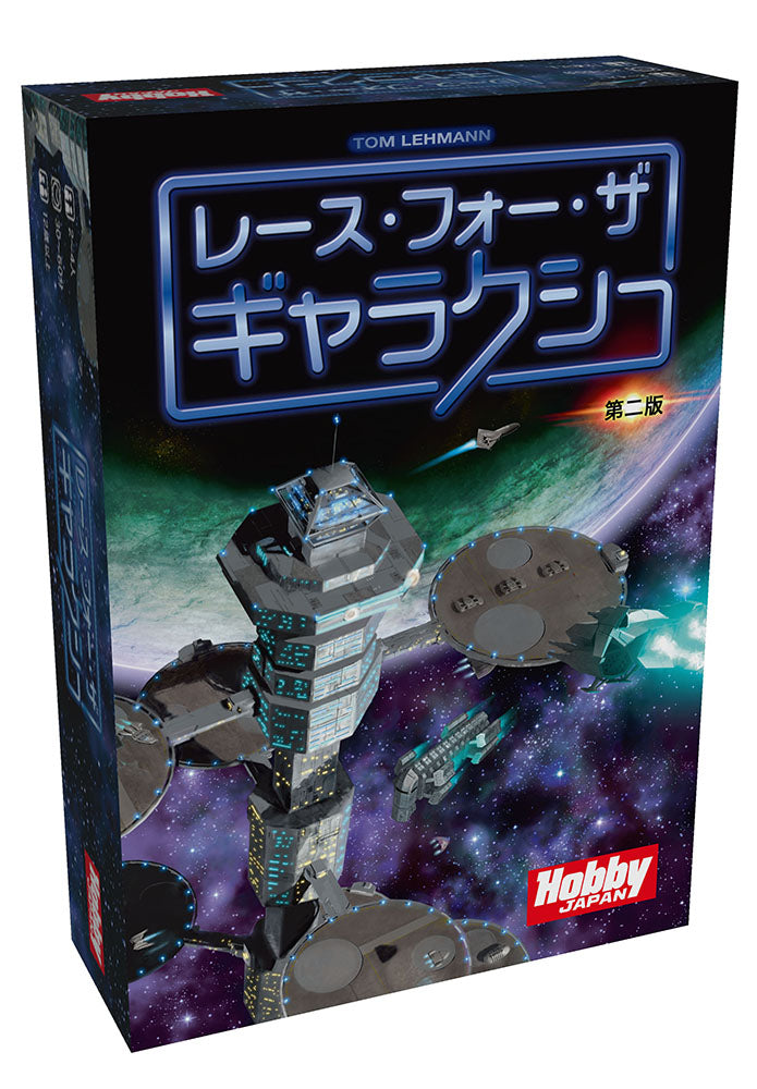 ザ・ゲーム第2版 完全日本語版