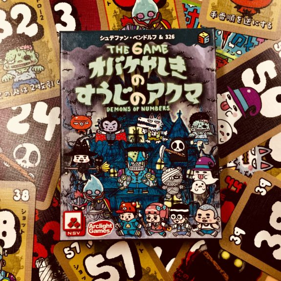 THE GAME オバケやしきのすうじのアクマ