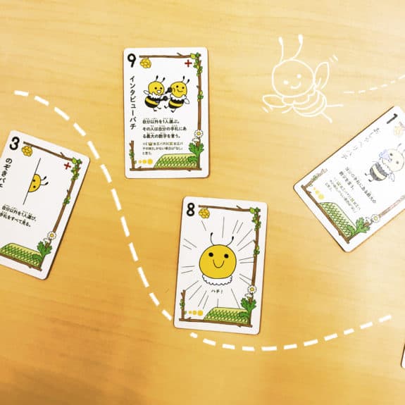 ミツバチマッチ+(ぷらす)