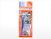 フィニッシュマスター極細R