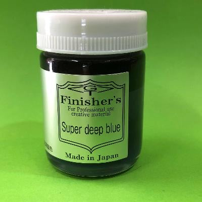 044 スーパーディープブルー