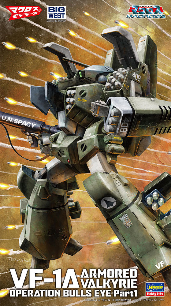 1/72 VF-1A アーマードバルキリー ブルズアイ作戦part1