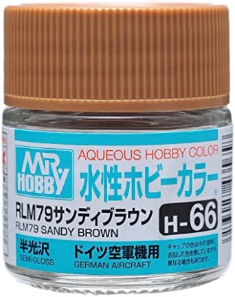 水性ホビーカラー RLM79サンディブラウン