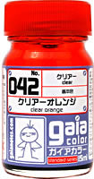 クリアーオレンジ