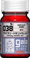 プライマリーメタリックレッド