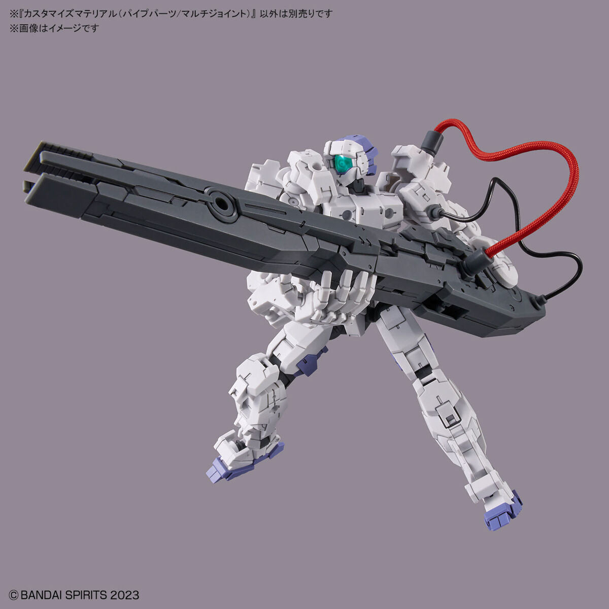 カスタマイズマテリアル(パイプパーツ/マルチジョイント)