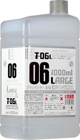 T-06L ブラシマスター【大】1000ml