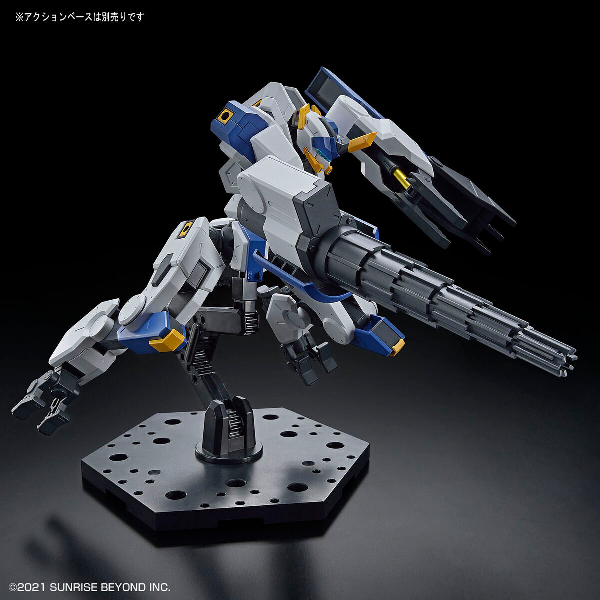 HG 1/72 メイレスビャクチ(ドリル&クローアーム)