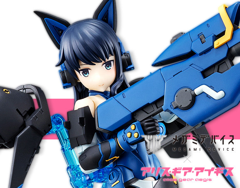 メガミデバイス アリス・ギア・アイギス 小芦睦海