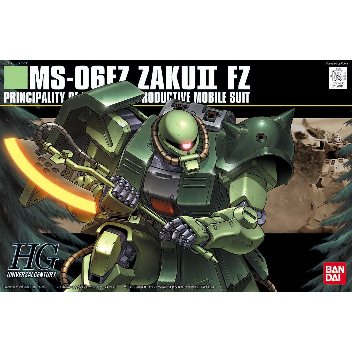 HGUC 1/144 MS-06Fz ザクII改