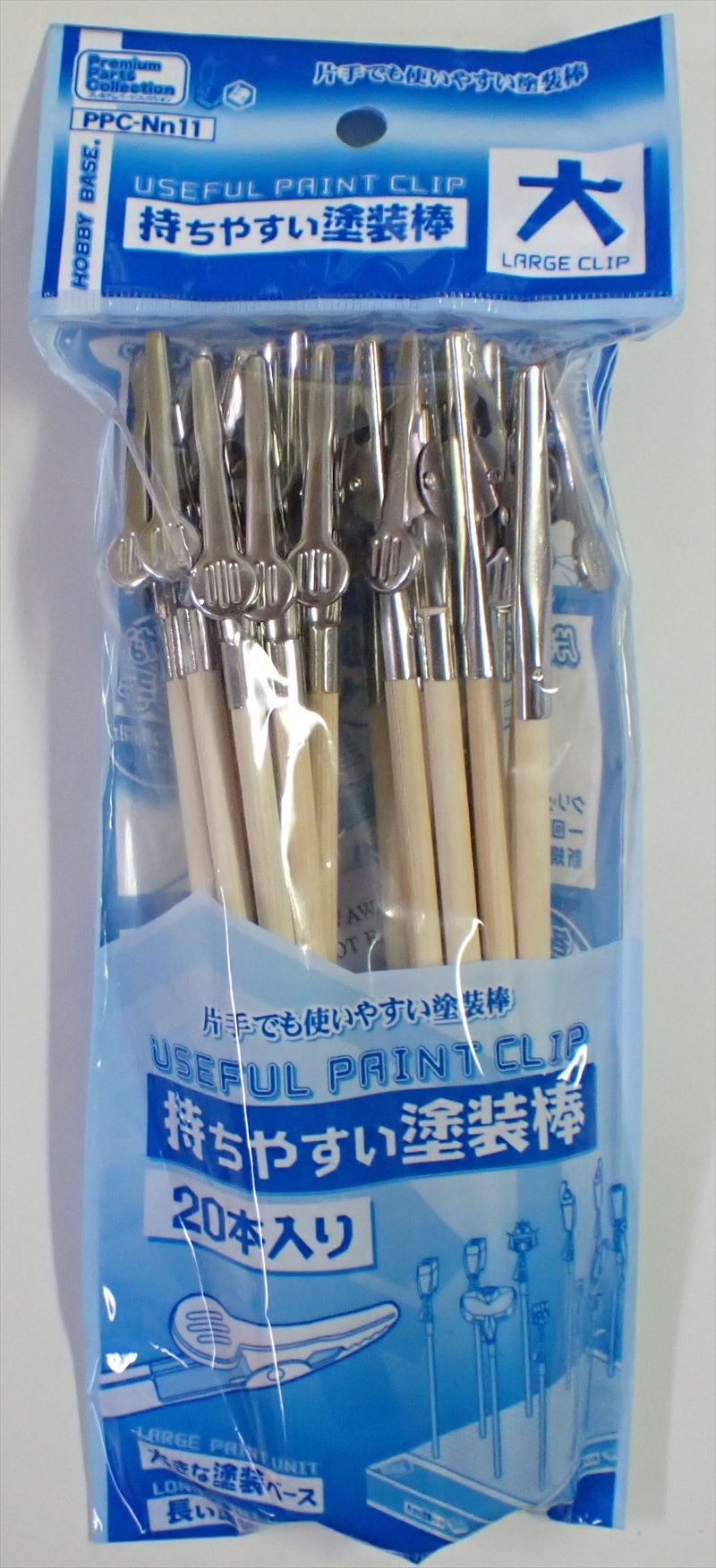 持ちやすい塗装棒 大(18本入)