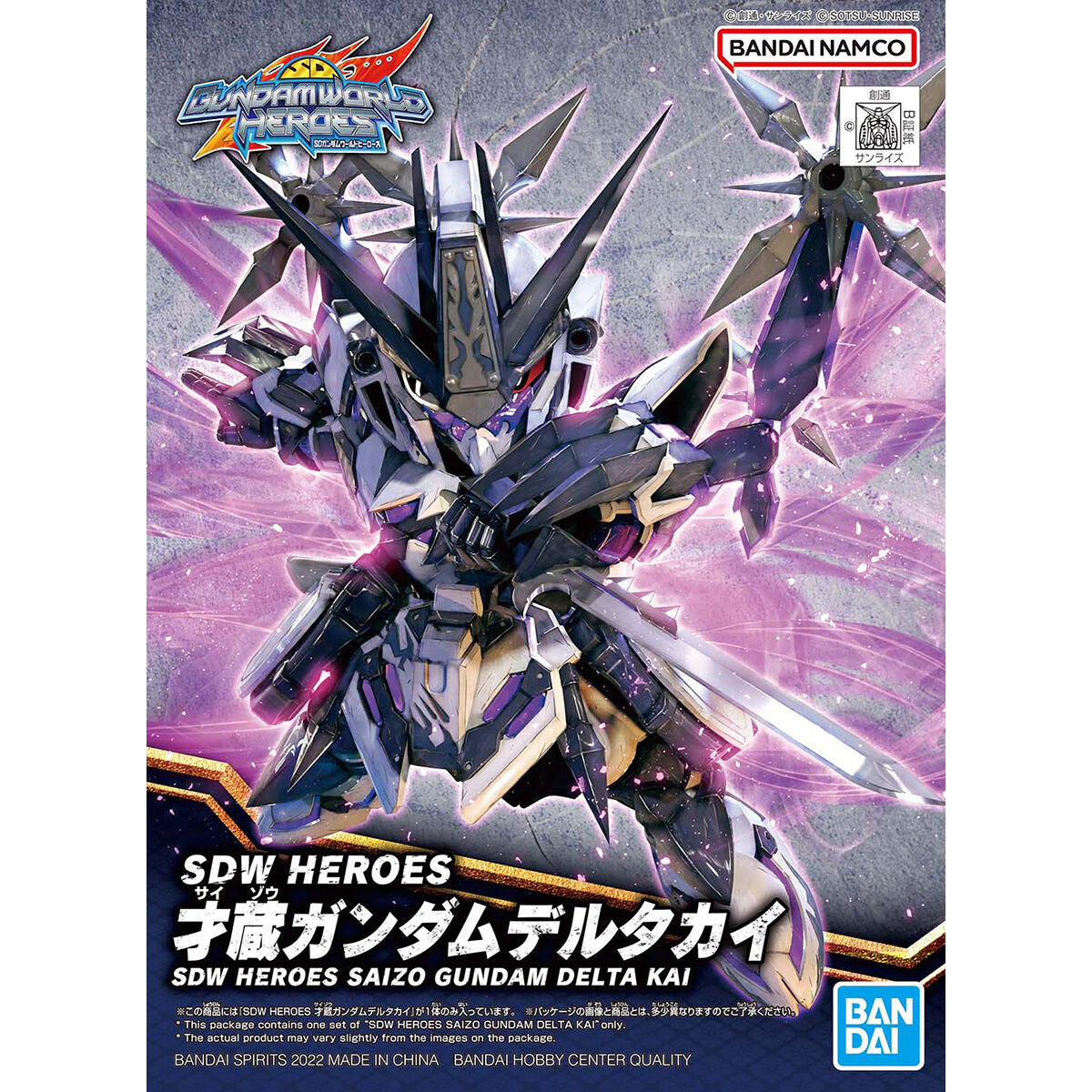 SDW HEROES 才蔵ガンダムデルタカイ