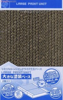 大きな塗装ベース