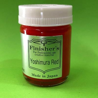 048 ヨシムラレッド