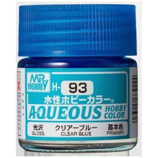 水性ホビーカラー クリアーブルー