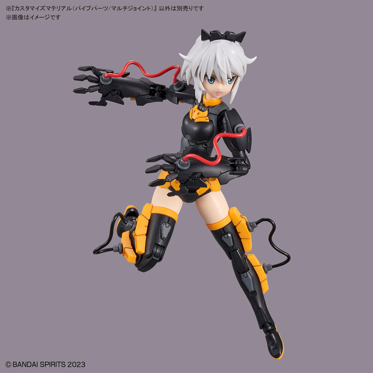 カスタマイズマテリアル(パイプパーツ/マルチジョイント)