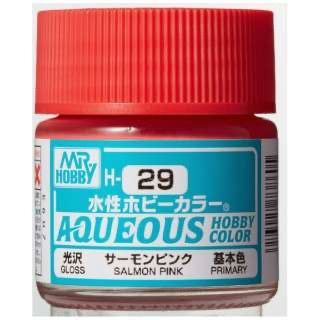 水性ホビーカラー サーモンピンク
