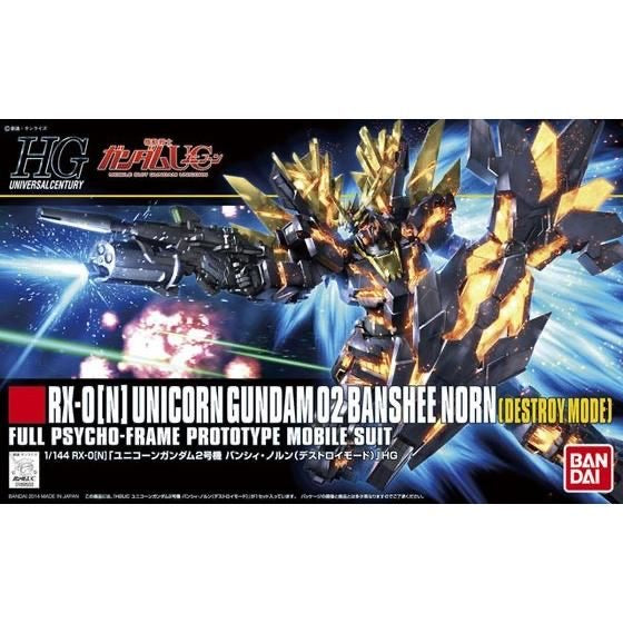 HGUC 1/144 ユニコーンガンダム2号機 バンシィ・ノルン(デストロイモード)