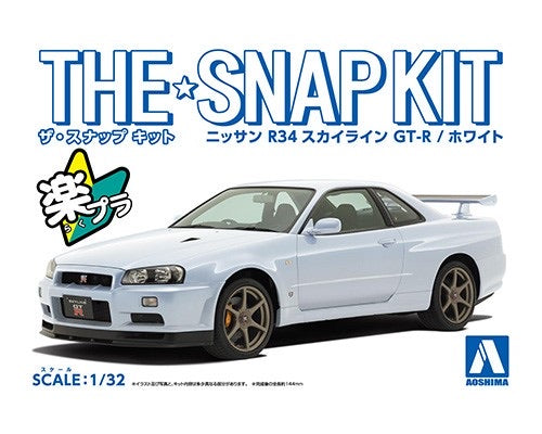 スナップキット11-B ニッサンR34スカイライン GT-R(ホワイト)