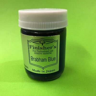 047 ブラバムブルー