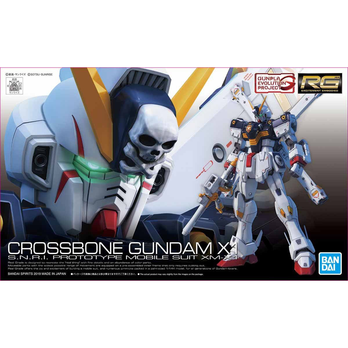 1/144RG031 ｸﾛｽﾎﾞｰﾝ・ｶﾞﾝﾀﾞﾑX1