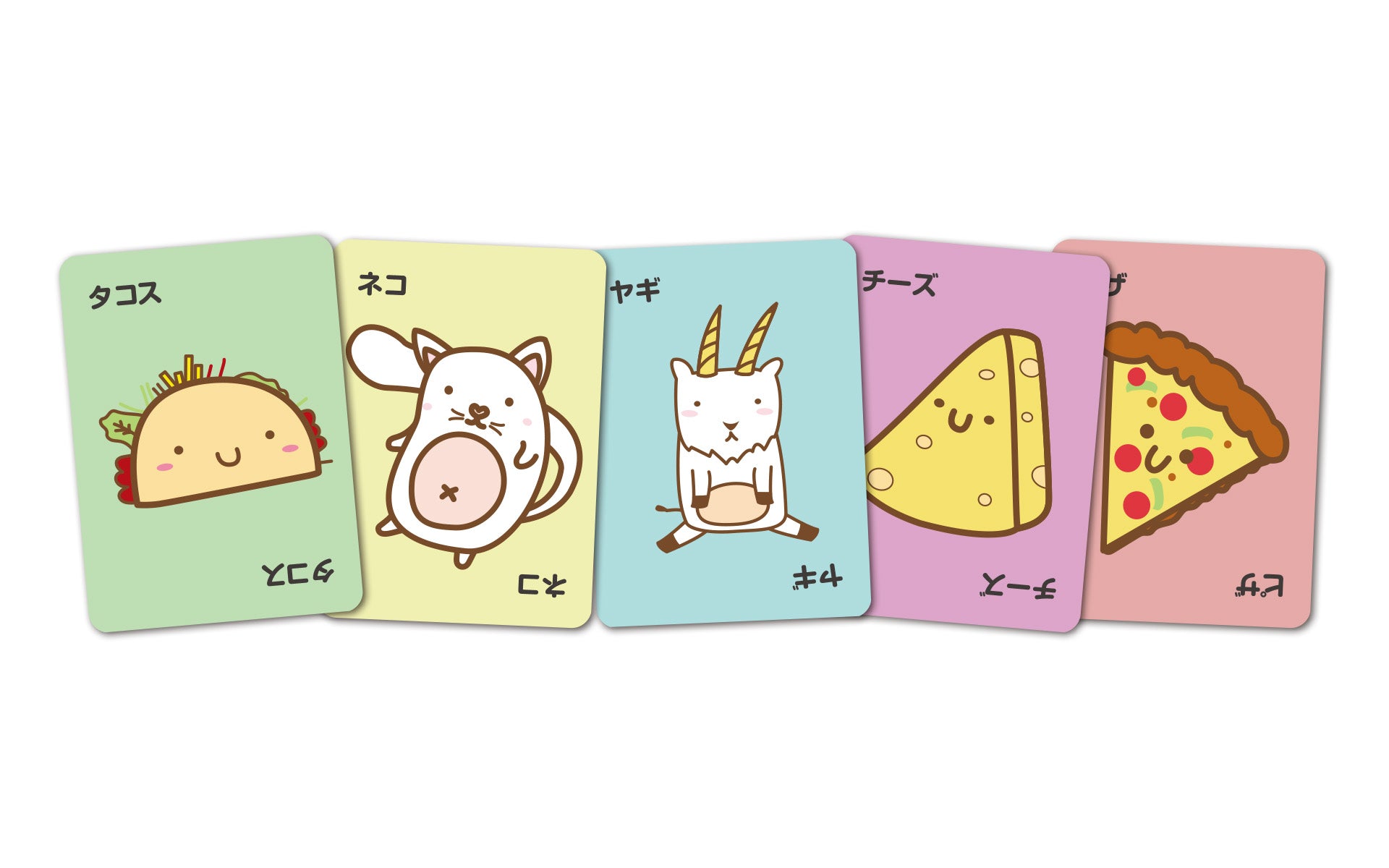 タコス カードゲーム