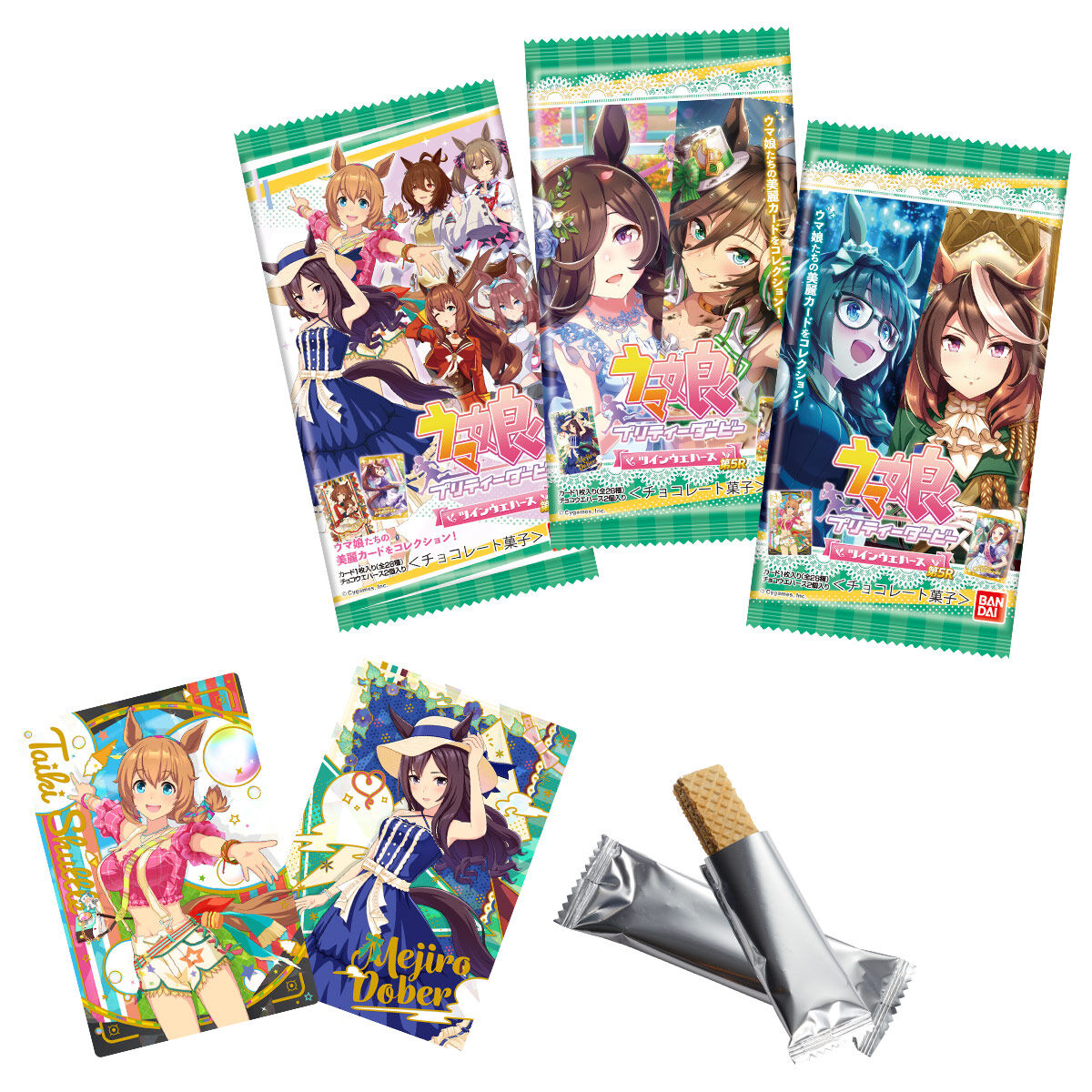 ｳﾏ娘 ﾌﾟﾘﾃｨｰﾀﾞｰﾋﾞｰ ﾂｲﾝｳｴﾊｰｽ 第3R