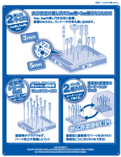 塗装ﾍﾞｰｽ
