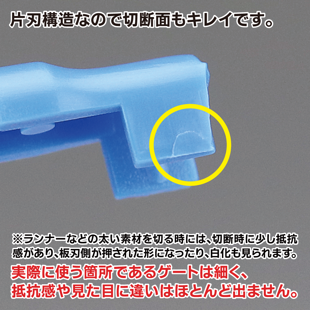 片刃ﾆｯﾊﾟｰST