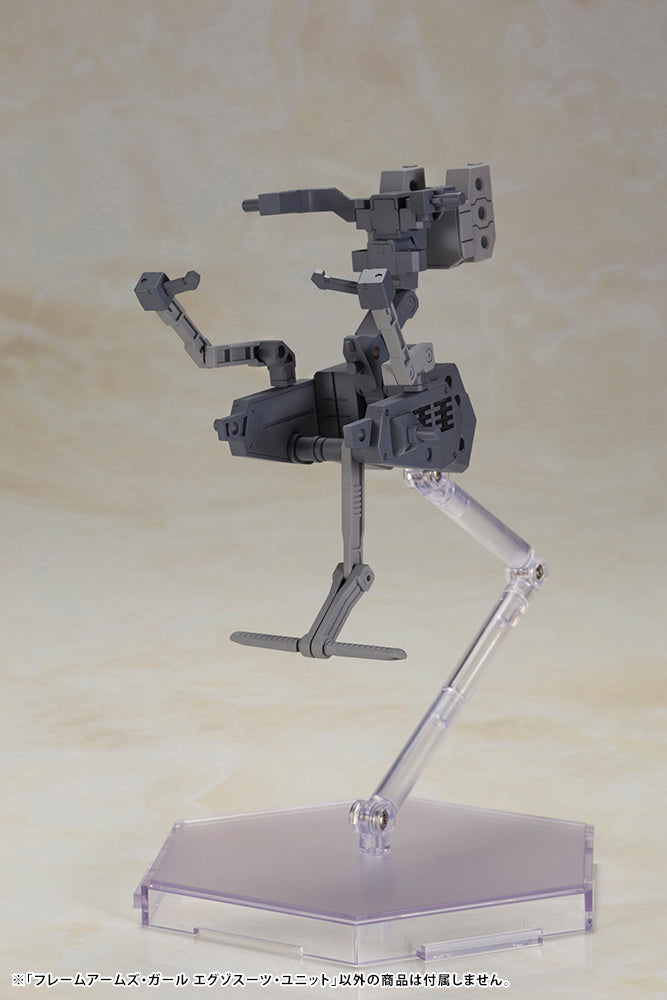 ﾌﾚｰﾑｱｰﾑｽﾞ・ｶﾞｰﾙ ｴｸﾞｿﾞｽｰﾂ・ﾕﾆｯﾄ