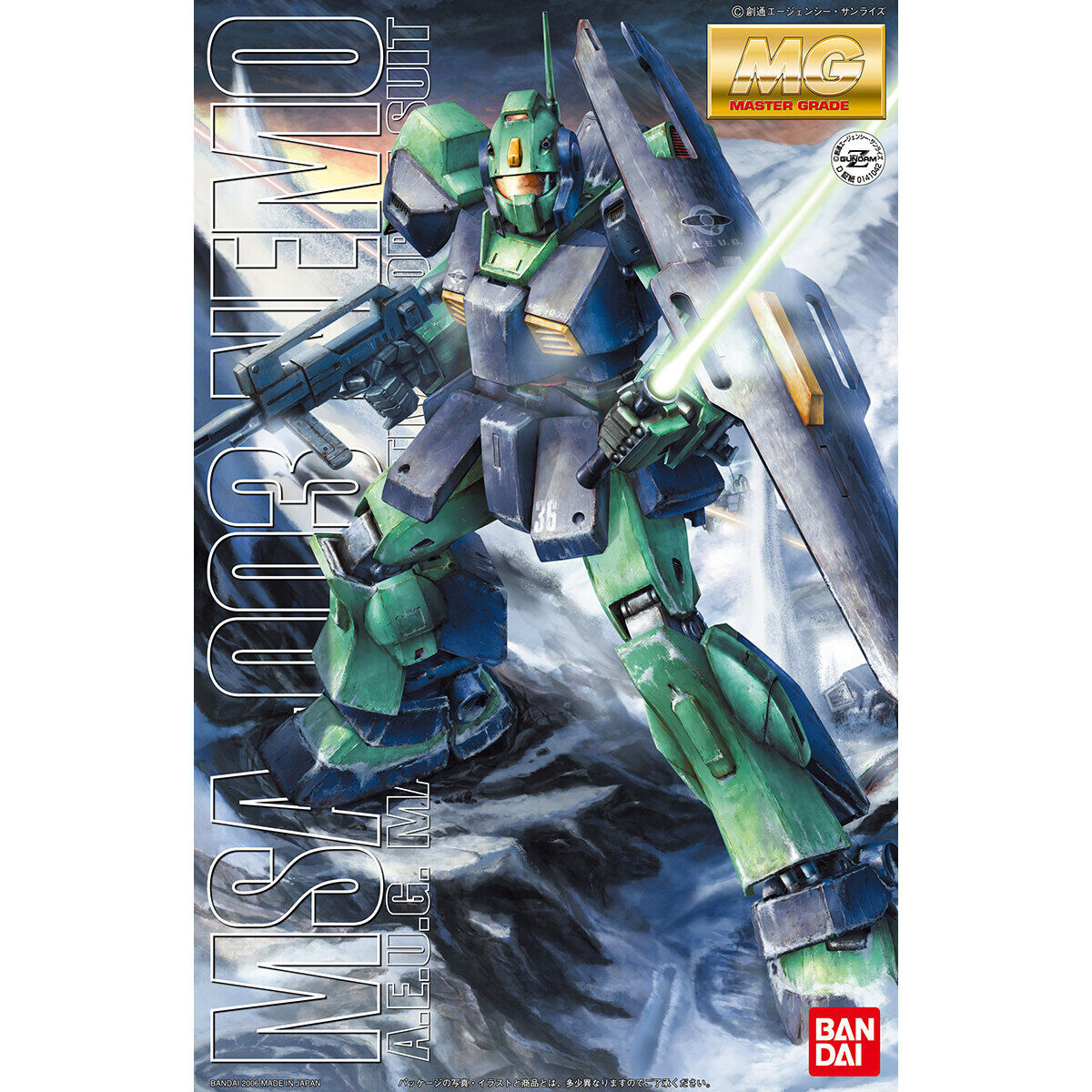 MG 1/100 ネモ