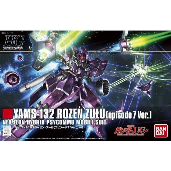 HGUC 1/144 ローゼン・ズール （episode 7 Ver.）