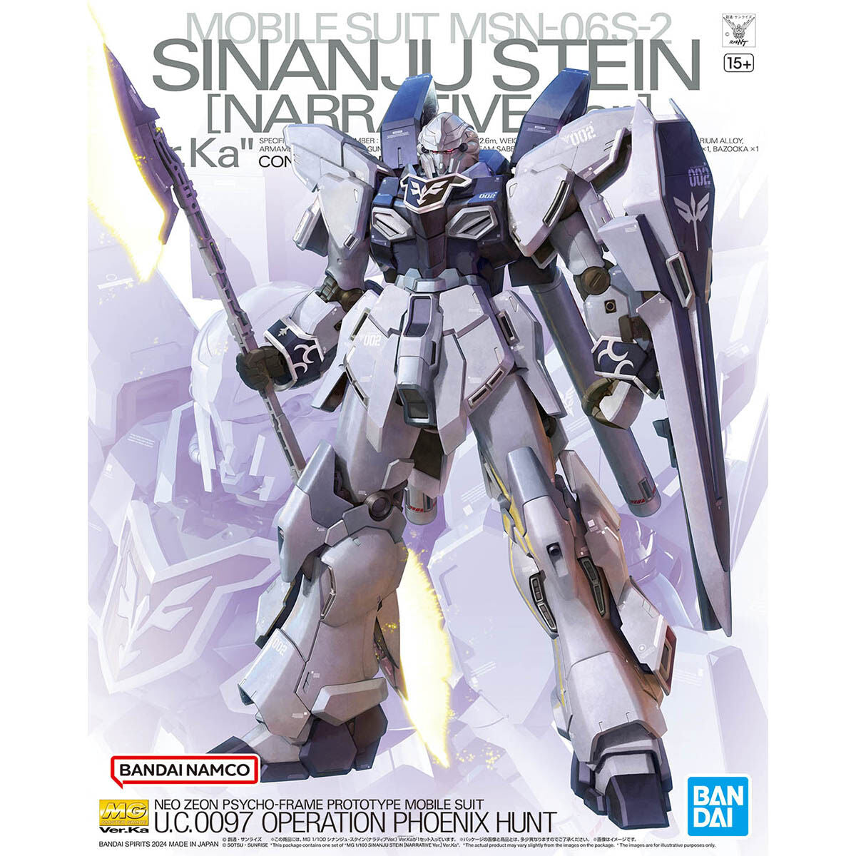 1/100MG ｼﾅﾝｼﾞｭ･ｽﾀｲﾝ (ﾅﾗﾃｨﾌﾞ Ver.) Ver.Ka