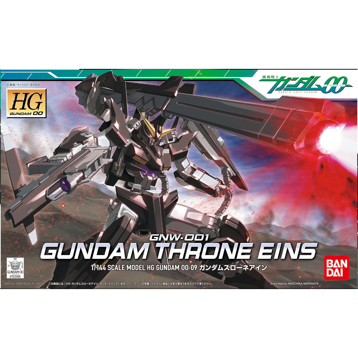 1/144HG09 ｶﾞﾝﾀﾞﾑｽﾛｰﾈｱｲﾝ
