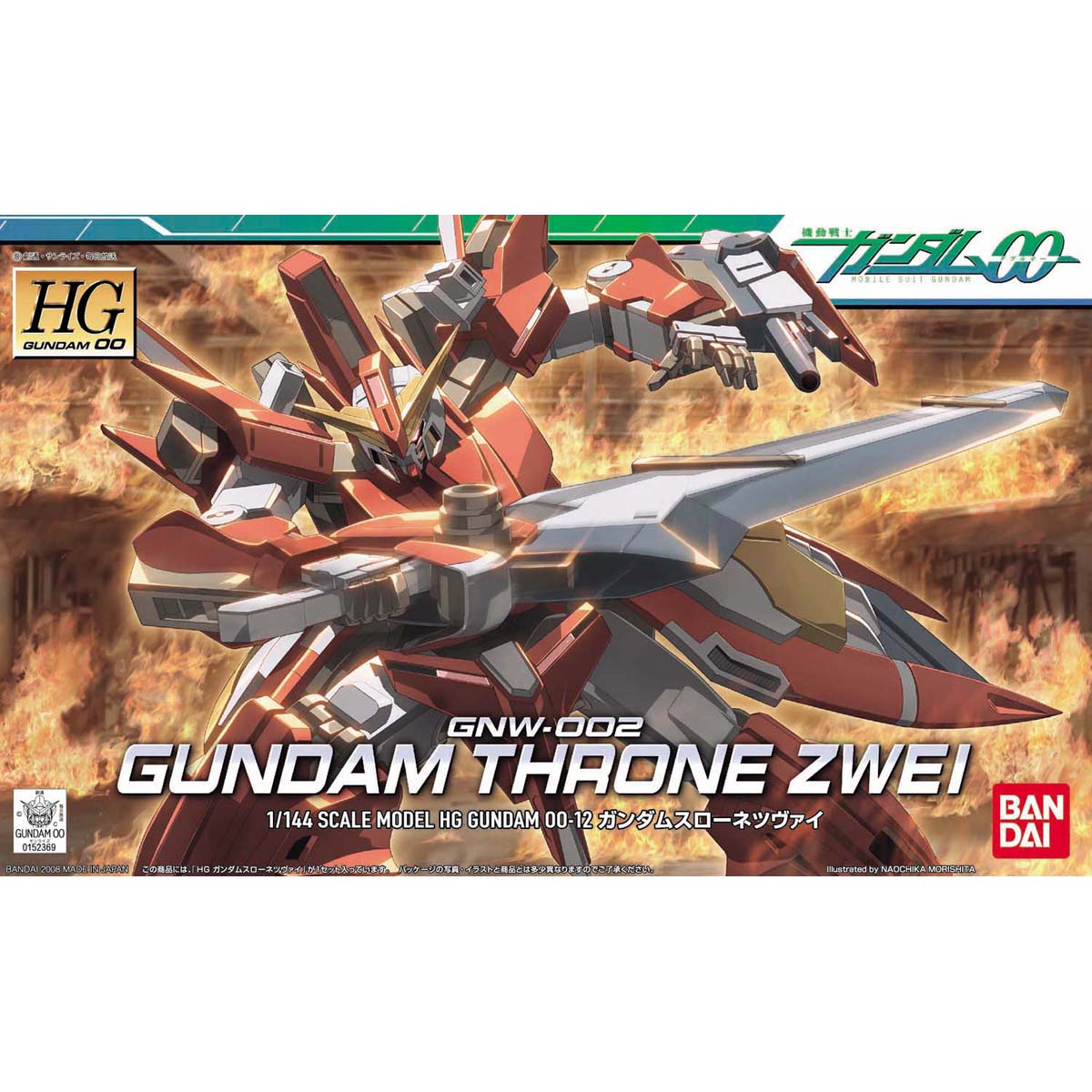 1/144 HG12 ｶﾞﾝﾀﾞﾑｽﾛｰﾈﾂｳﾞｧｲ
