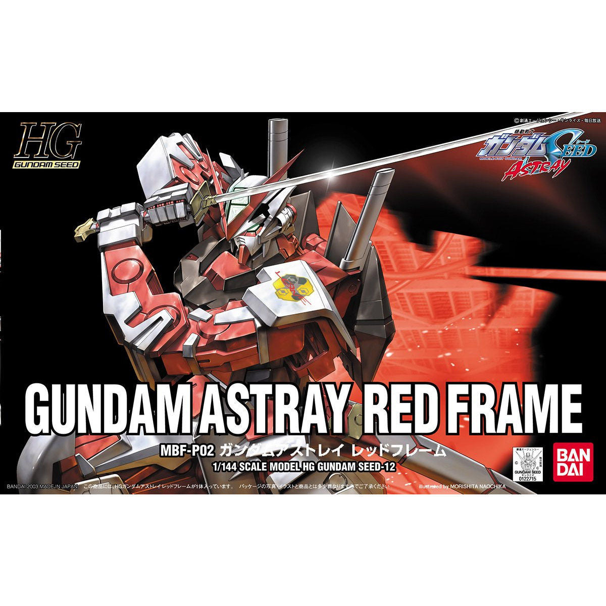 1/144HG12 ｶﾞﾝﾀﾞﾑｱｽﾄﾚｲ ﾚｯﾄﾞﾌﾚｰﾑ (SEED MSV)