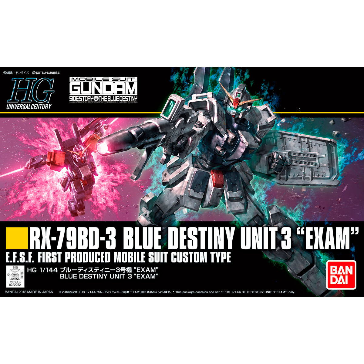 1/144HGUC209 ﾌﾞﾙｰﾃﾞｽﾃｨﾆｰ3号機 EXAM