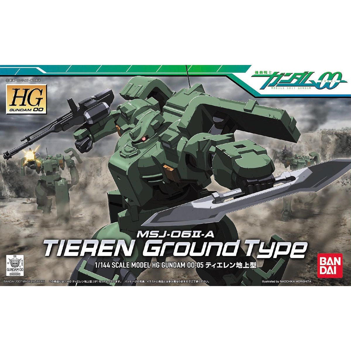 1/144HG05 ﾃｨｴﾚﾝ 地上型