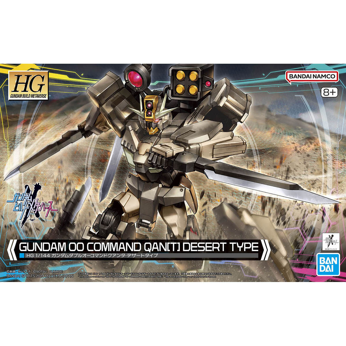 1/144HG ｶﾞﾝﾀﾞﾑ ﾀﾞﾌﾞﾙｵｰｺﾏﾝﾄﾞｸｱﾝﾀ・ﾃﾞｻﾞｰﾄﾀｲﾌﾟ