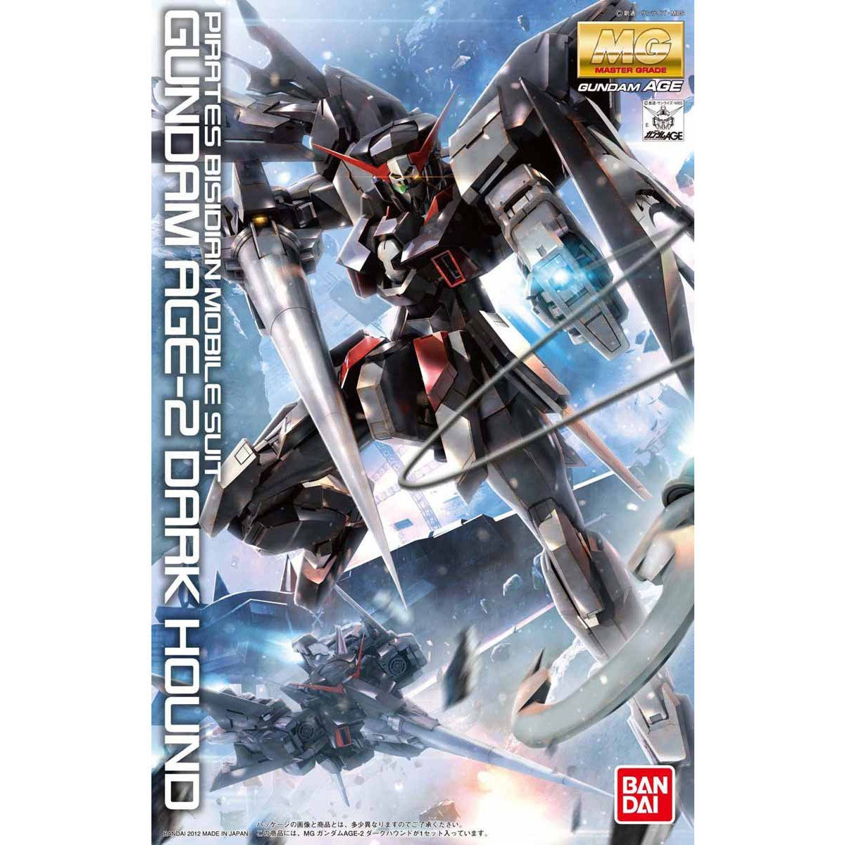 MG 1/100 ガンダムAGE-2 ダークハウンド