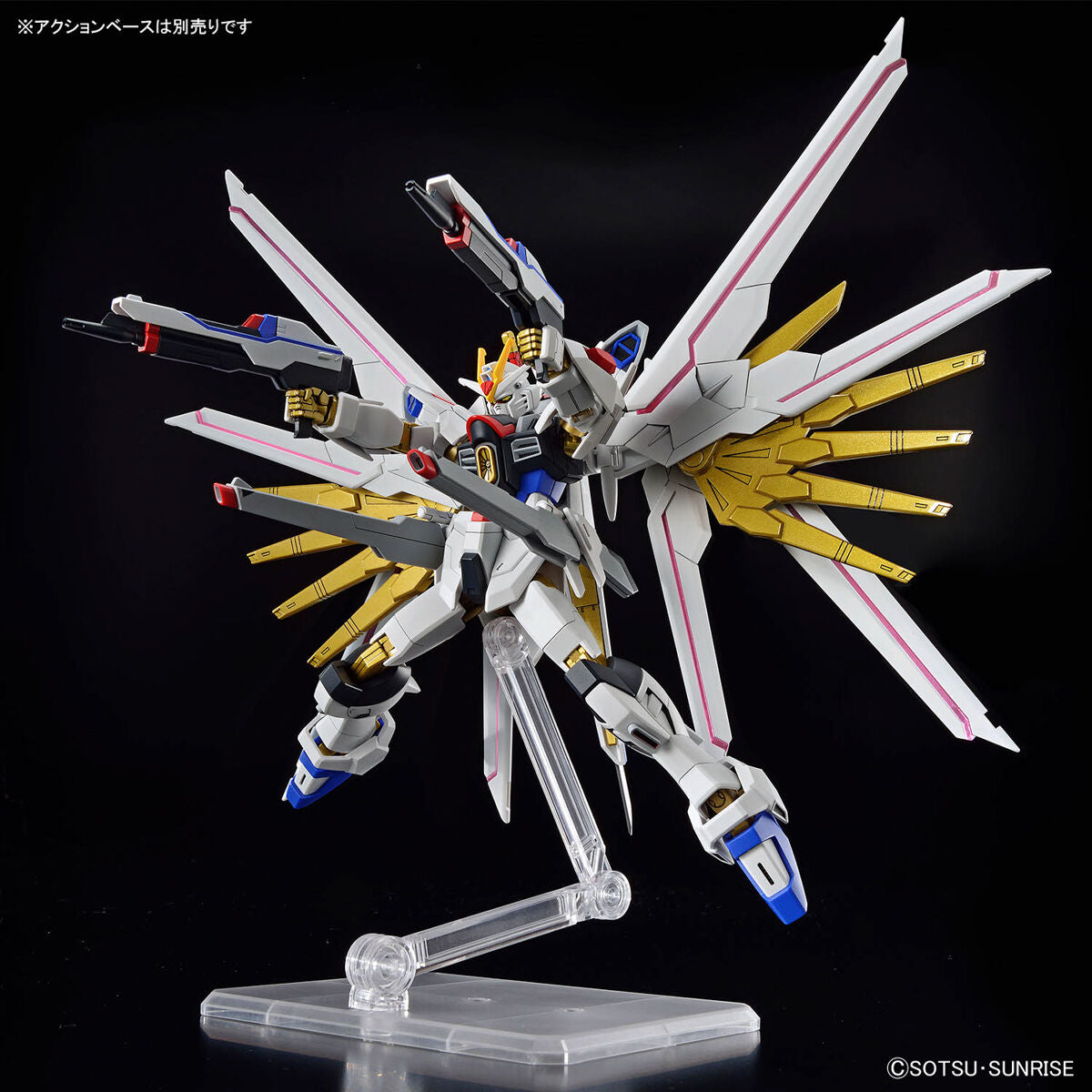 期間限定　ガンプラ完成品　1/144 マイティーストライクフリーダムガンダム HG 1/144 マイティーストライクフリーダムガンダム