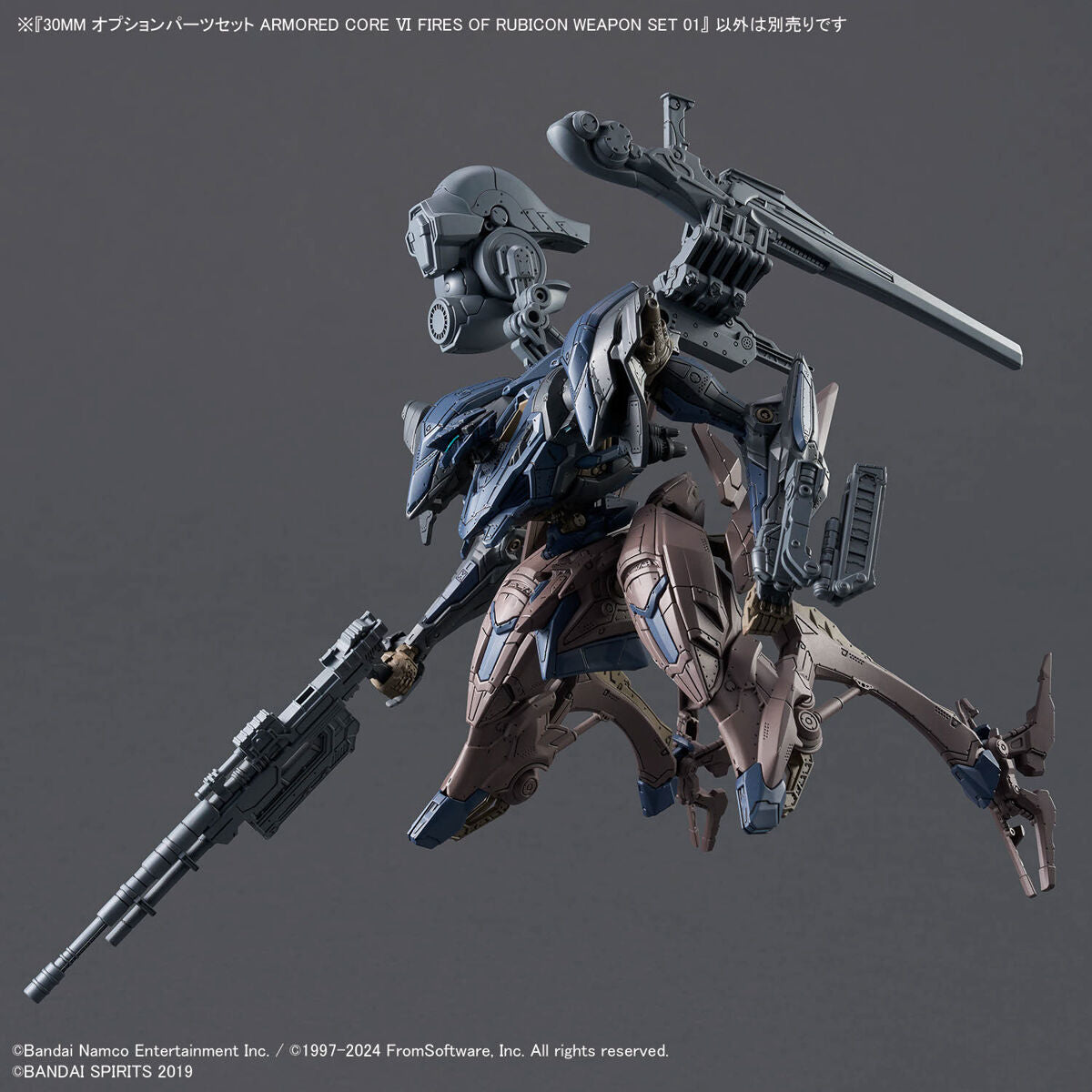 30MM オプションパーツセット ARMORED CORE Ⅵ FIRES OF RUBICON WEAPON SET 01