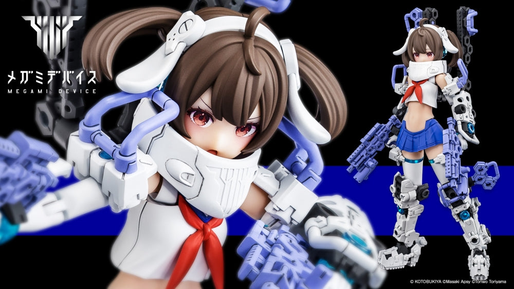 ﾒｶﾞﾐﾃﾞﾊﾞｲｽ No.1 BUSTER DOLL ｶﾞﾝﾅｰ