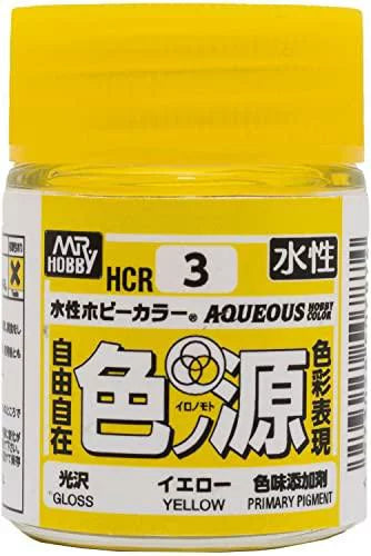 水性ﾎﾋﾞｰｶﾗｰ用 色ﾉ源 ｲｴﾛｰ