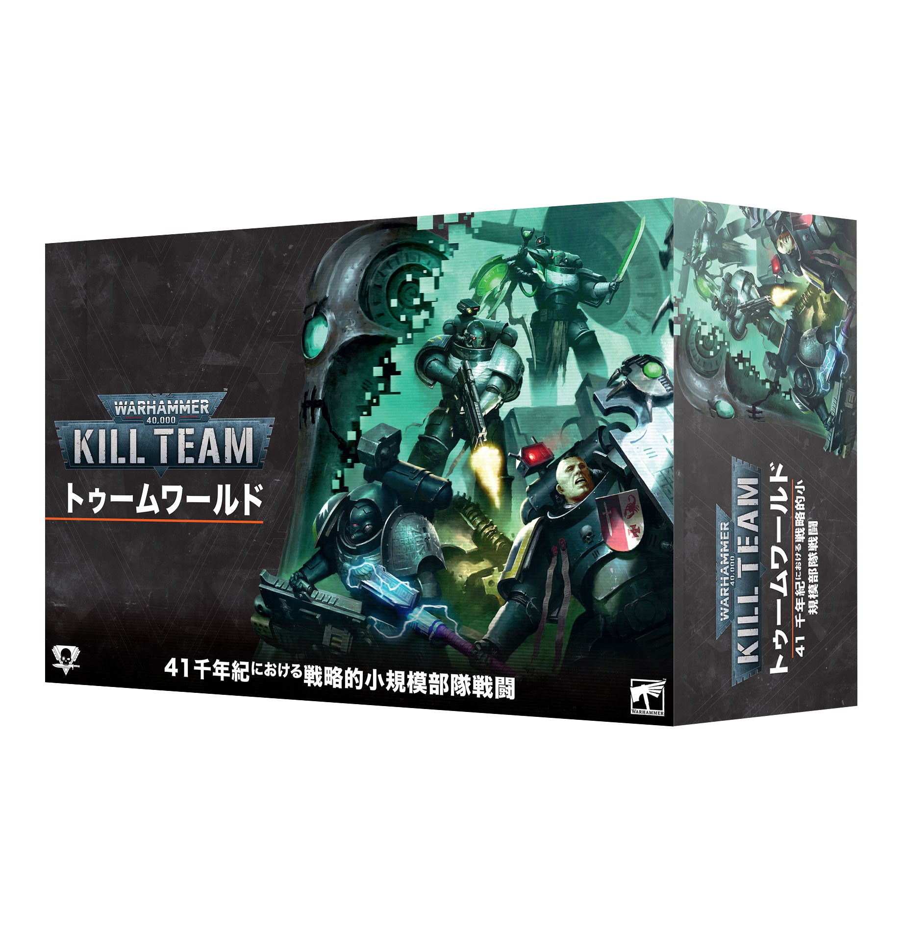 キルチーム：トゥームワールド（日本語版）
KILL TEAM: TOMB WORLD (JAPANESE)