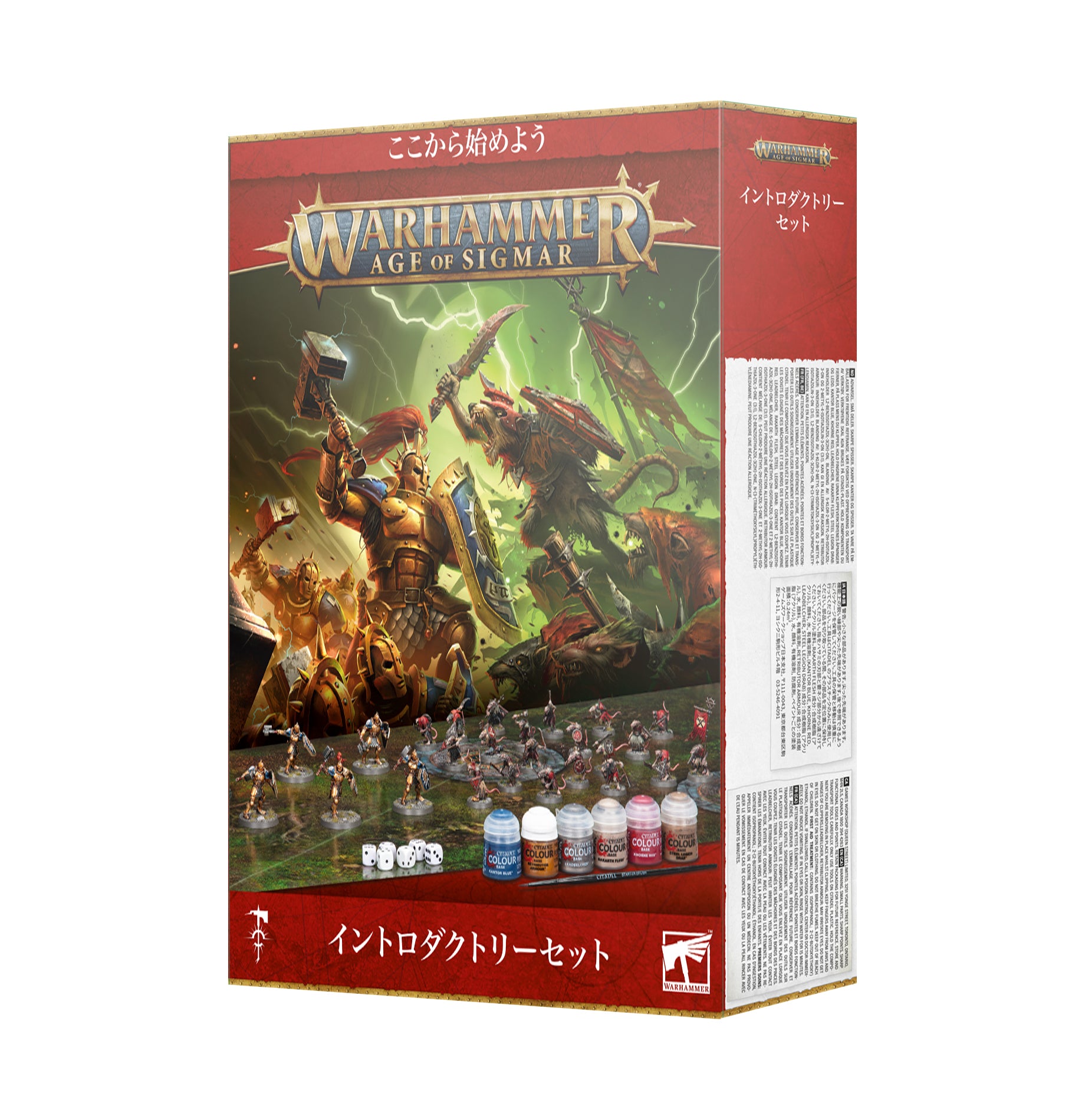 AGE OF SIGMAR: INTRODUCTORY SET (JPN) エイジ・オヴ・シグマー：イントロダクトリーセット（日本語版）